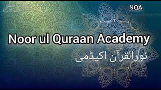 Noor ul Quran Academy, Introduction Promo