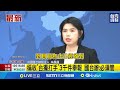 兩岸關係再度緊張