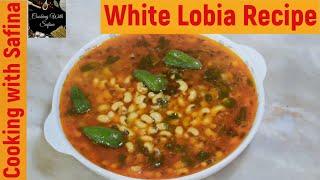 White Lobia Recipe | White Lobia Curry Recipe