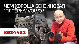 We list the weaknesses of a good Volvo 2.4 engine (B5244S2). Subtitles!