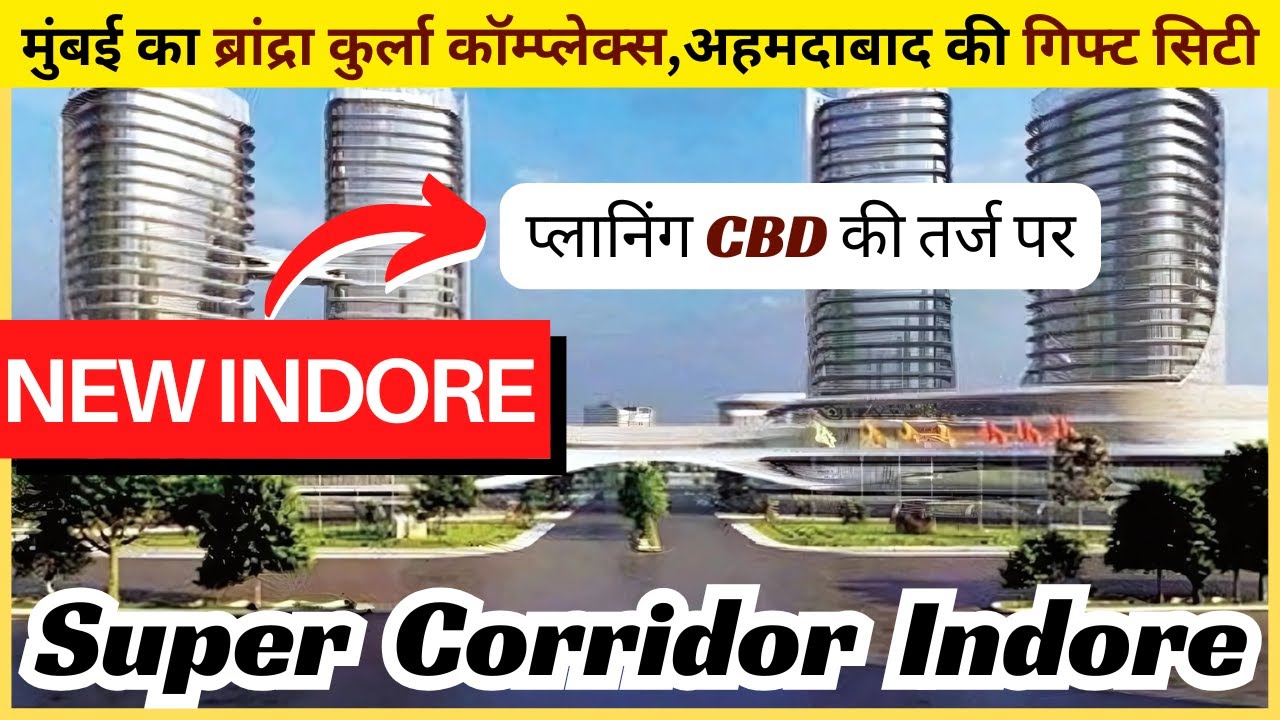 😱🔥सुपर कॉरिडोर की प्लानिंग CBD की तर्ज पर | भविष्य में बनेगा Financial Aur Technology Ka Hotspot