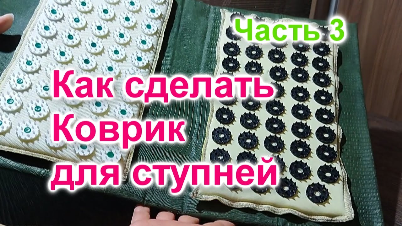 Аппликаторы Ляпко - купить массажный коврик Ляпко в Киеве по доступным ценам, валик 💊MedTechnika💊