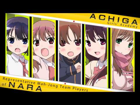 咲-Saki- 阿知賀編 episode of side-A Portable