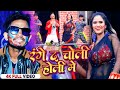        raju premi     bhojpuri holi song 2024