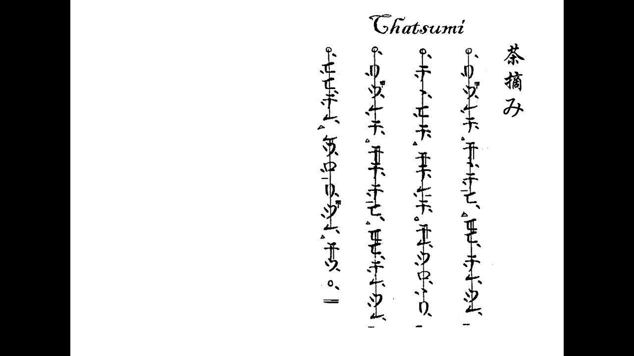 Shakuhachi Beginner's Song Chatsumi 茶摘み 尺八 Introduction to