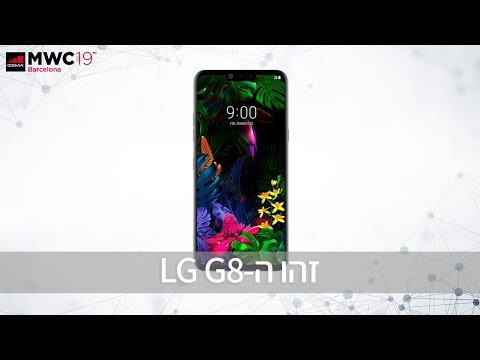 זהו ה-LG G8