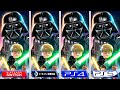 Lego Star Wars: The Skywalker Saga | Switch - PS5 - Steam Deck - PS4 | Graphics Comparison