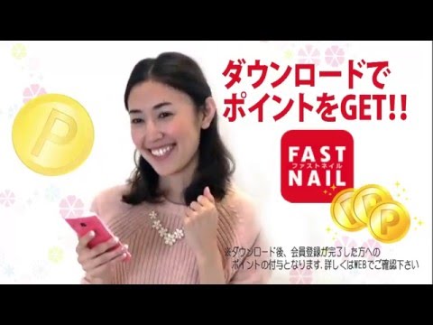 Official FASTNAIL (Fast Nail) official application