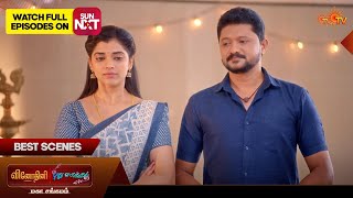 Pudhu Vasantham U0026 Vinodhini Mahasangamam  Best Scenes  02 May 2026  Tamil Serial  Sun Tv
