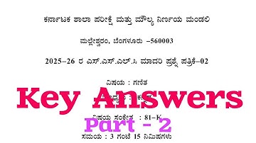 SSLC MATHS : Model Question Paper-2 Key Answers-2025-26 Part -2