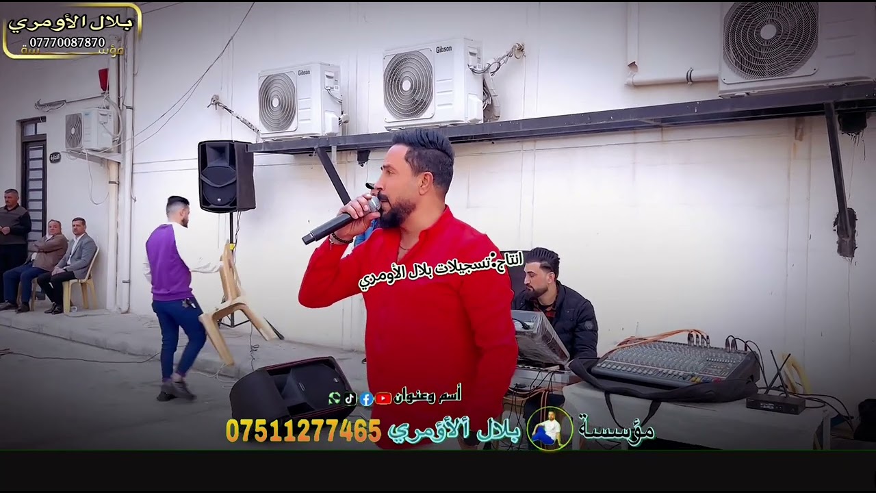 موال عميانه من نوع الثقيل 🔥الزلزال يوسف الحديدي المايسترو هيثم التركي زفاف علي العكيدي