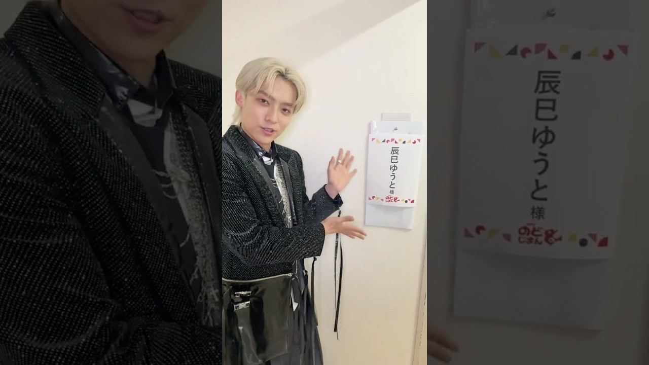 ［🎥］『NHKのど自慢』終了後コメント動画到着‼︎