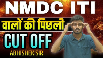 NMDC CUT OFF 2022 | NMDC PREVIOUS YEAR CUT OFF | NMDC PREVIOUS YEAR PAPER