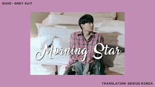 SUHO - Morning Star (English Translation) Lyrics