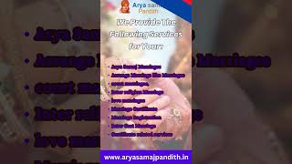 Arya Samaj Mandir in Panjagutta | Arya Samaj Mandir Near Me