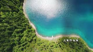 Please enjoy the beautiful scenery of Jiuzhaigou, a 5A-level scenic spot in China!