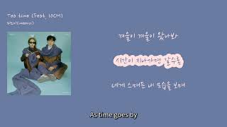 [해피템포 노래들] 미노이(meenoi) - 'Tea time (Feat. 10CM)'