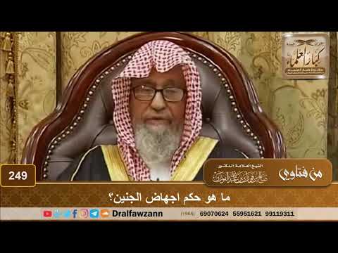 فيديو: أي حكم هو المسؤول عن المنصبين الأول والرابع؟