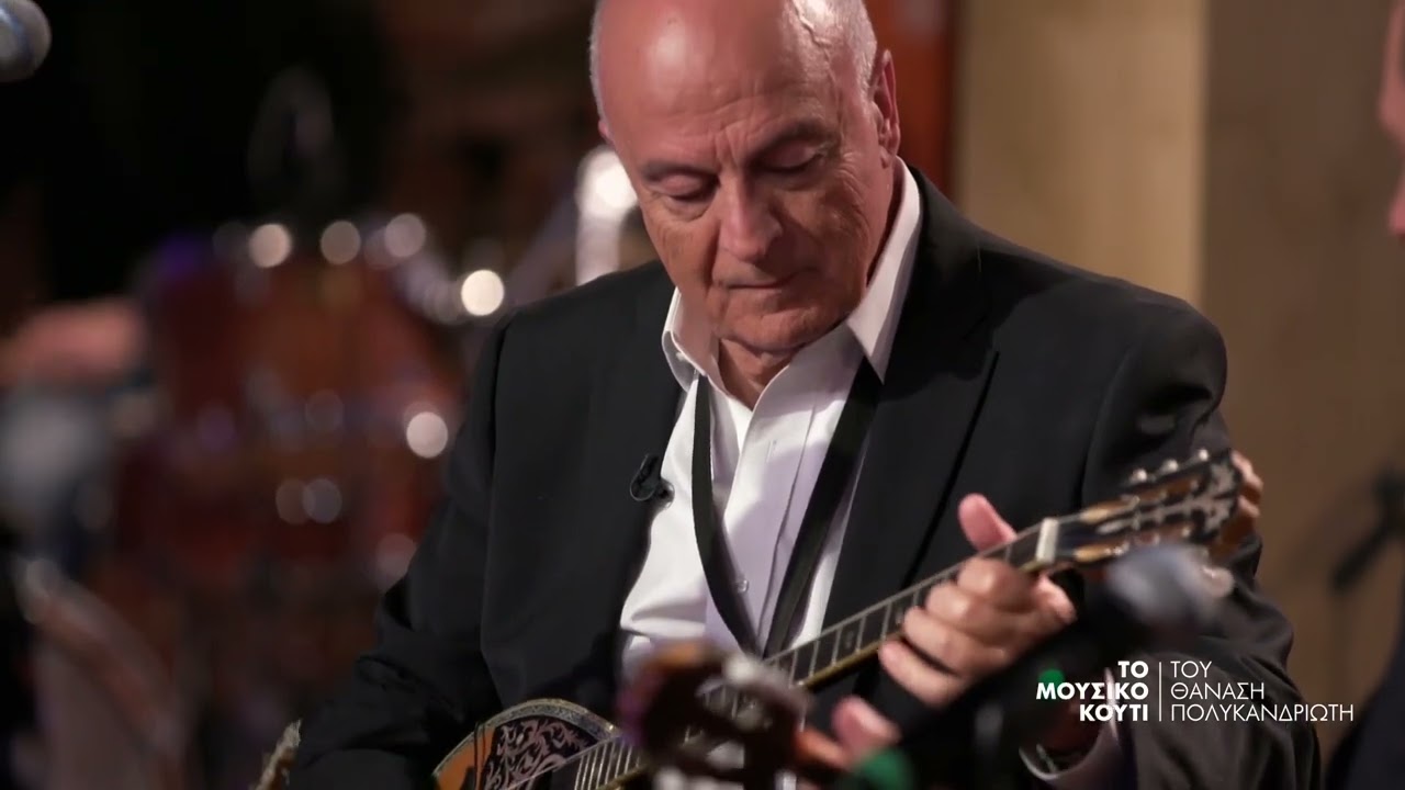 "Το ζεϊμπέκικο της Ευδοκίας" στο Μουσικό κουτί | Τετάρτη 08/02/2023 | ΕΡΤ