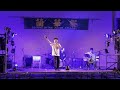 【ハイライト】蘭華祭 ライブ映像
