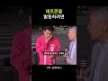 데프콘을 발동하려면