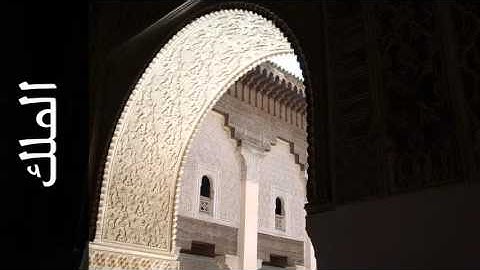 سورة الملك محمد عبدالكريم - Surah Al-Mulk Mohammad Abdullkarem