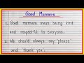 Good Manners 10 Lines Essay | Short &amp; Simple English Essay On Good Manners | Good Manners