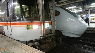 JR東海キハ85系(定期列車ラストラン) 名古屋駅発車