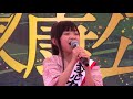 家康公祭り2018 新井美羽ちゃん「竜宮小僧のうた」