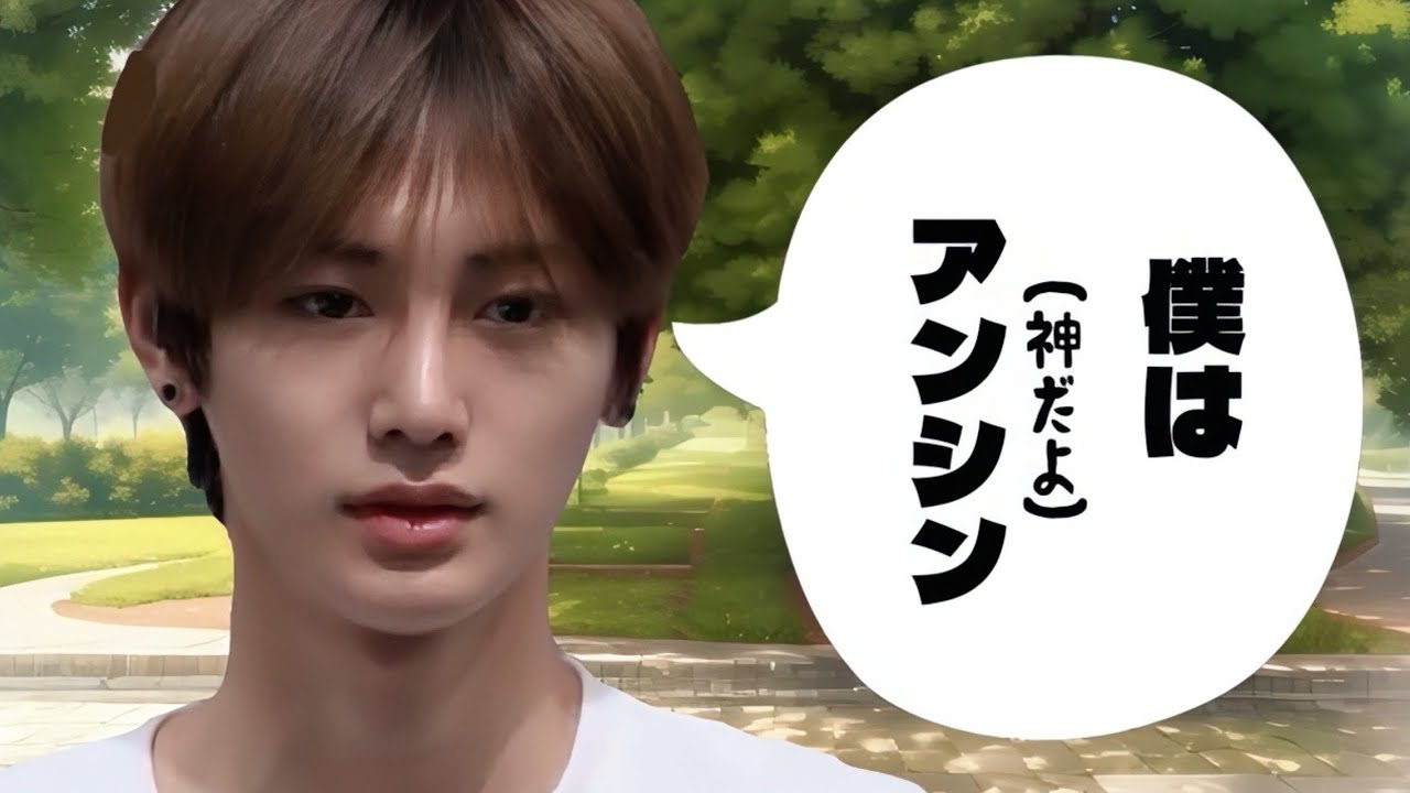 【ボイプラ2】アンシンってどんな子？