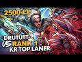DRUTUTT VS RANK 1 KR TOP LANER