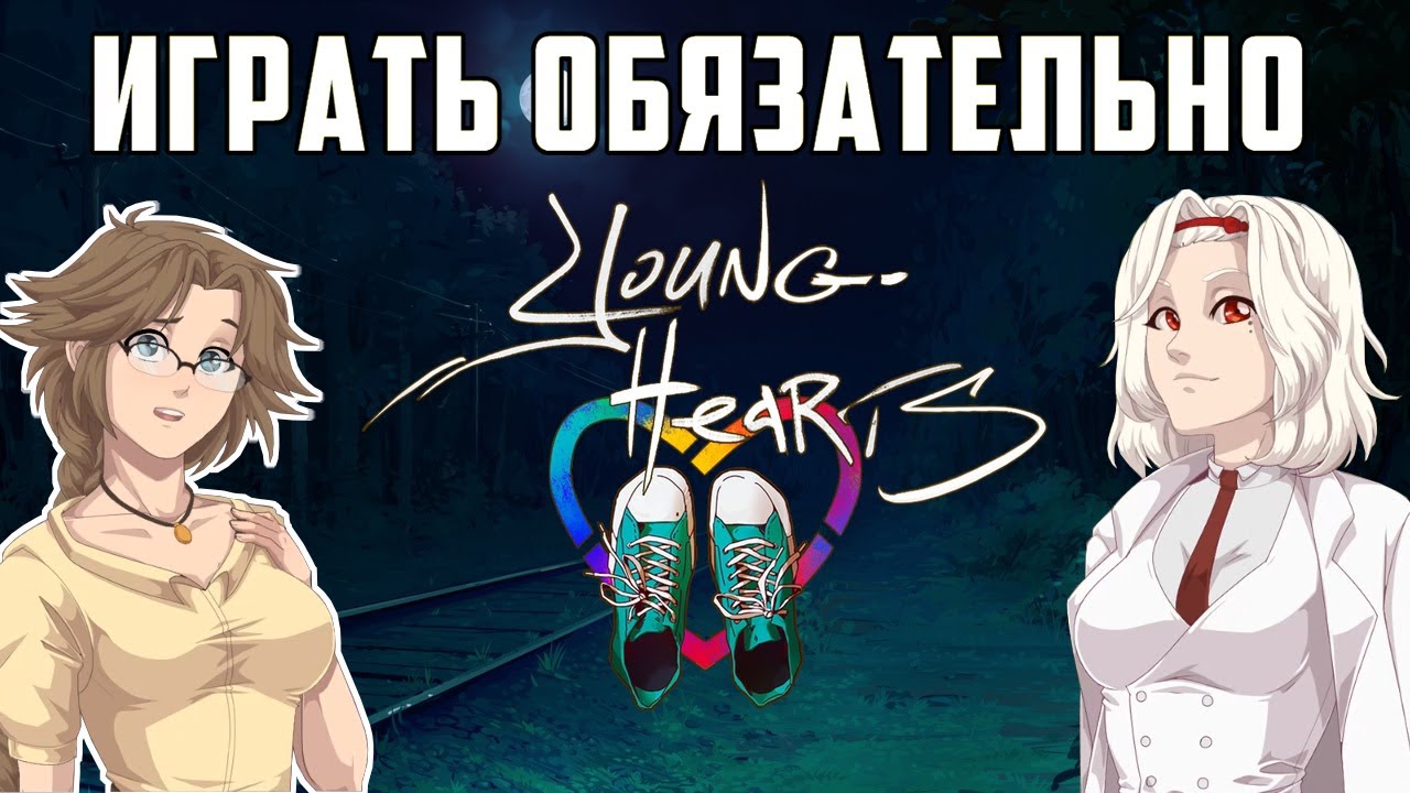 Young Hearts реально впечатляет. Обзор демки ВНки - YouTube