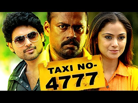 taxi no 4777 malayalam movie malayalam full movie pasupathy ajmal ameer movies malayalam film movie full movie feature films cinema kerala hd middle trending trailors teaser promo video   malayalam film movie full movie feature films cinema kerala hd middle trending trailors teaser promo video