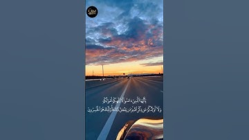 ستوريات / تلاوة القرآن الكريم بصوت جمال جميل السامرائي