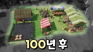 Build your own city in the wilderness for 100 years, but now with war in 『Settlement Survival』 screenshot 3