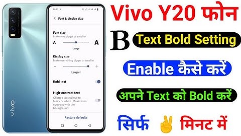 Vivo Y20 Text Bold Kaise Kare ।। How To Text Bold Setting On Vivo Y20 ।। Akhilesh Tech Official