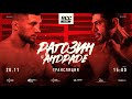 RCC INTRO 18 LIVE | Ragozin vs Andrade | Рагозин vs Андраде | Прямой эфир