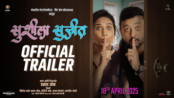 Susheela Sujeet | Official Trailer | Prasad Oak | Swapnil Joshi | Sonali Kulkarni | 18 April 2025