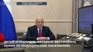 Получение компенсации по ОСАГО для инвалидов