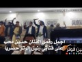 احلى رقص الفنان حسين محب غناء علي المحن 2017 mp3