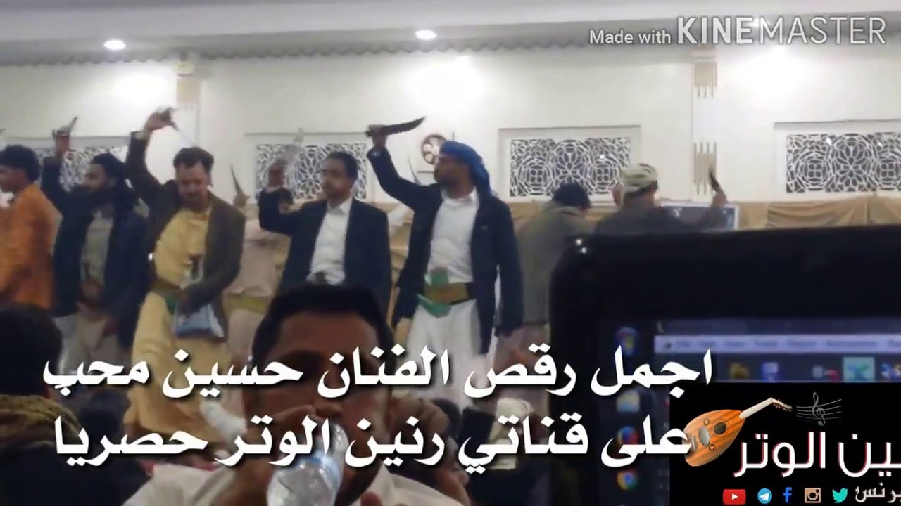 احلى رقص الفنان حسين محب غناء علي المحن 2017