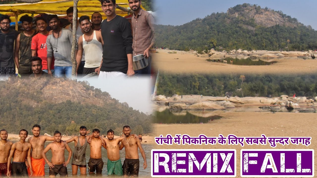 REMIX FALL RANCHI - The Best Picnic Spot in Ranchi in 2022 - YouTube
