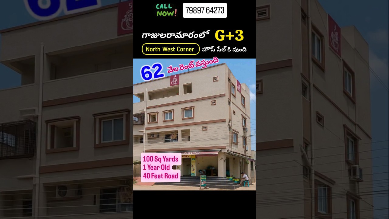 Rental Building For Sale, Gajularamaram