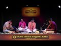 Gangeya vasanadhara  hameer kalyani maharaja swathi thirunal  flute  sreejith g kammath