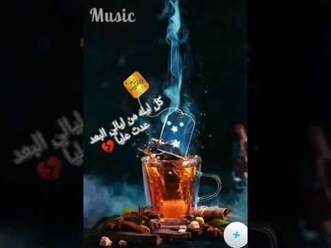كل ليله من ليالي البعد عدت عليا
