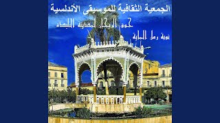 Insiraf Khlass - Aâchiyatoune Ka Annaha إنصراف خلاص - عشية كإنها