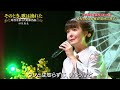 BXTAiZ223 愛ちゃんはお嫁に 田川寿美 240214 1920w L FC HD