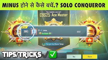 🇮🇳SOLO CONQUEROR : 🤫AVOID MINUS EVERY MATCH EASY TIPS✔️✅. SOLO CONQUEROR BEST TIPS & TRICKS✔️✅