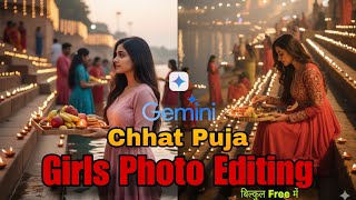 Trending Instagram Chhat Puja Photo Editing | Viral Mobile Editing 2025 screenshot 5