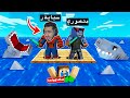 ماين كرافت ضعنا في وسط البحر انا ومنصوري السفينة المهجورة 